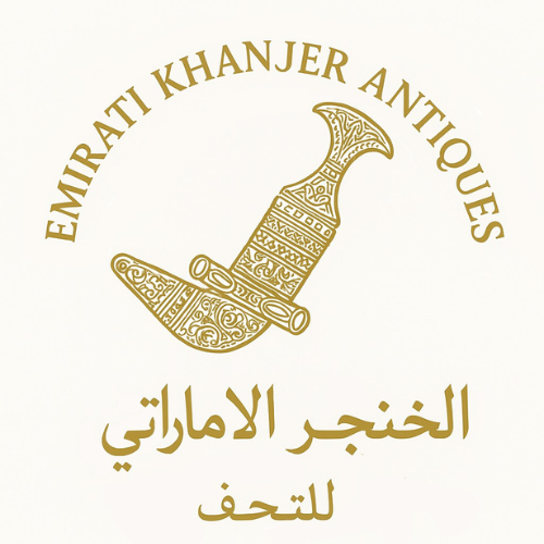 شعار متجر التحف